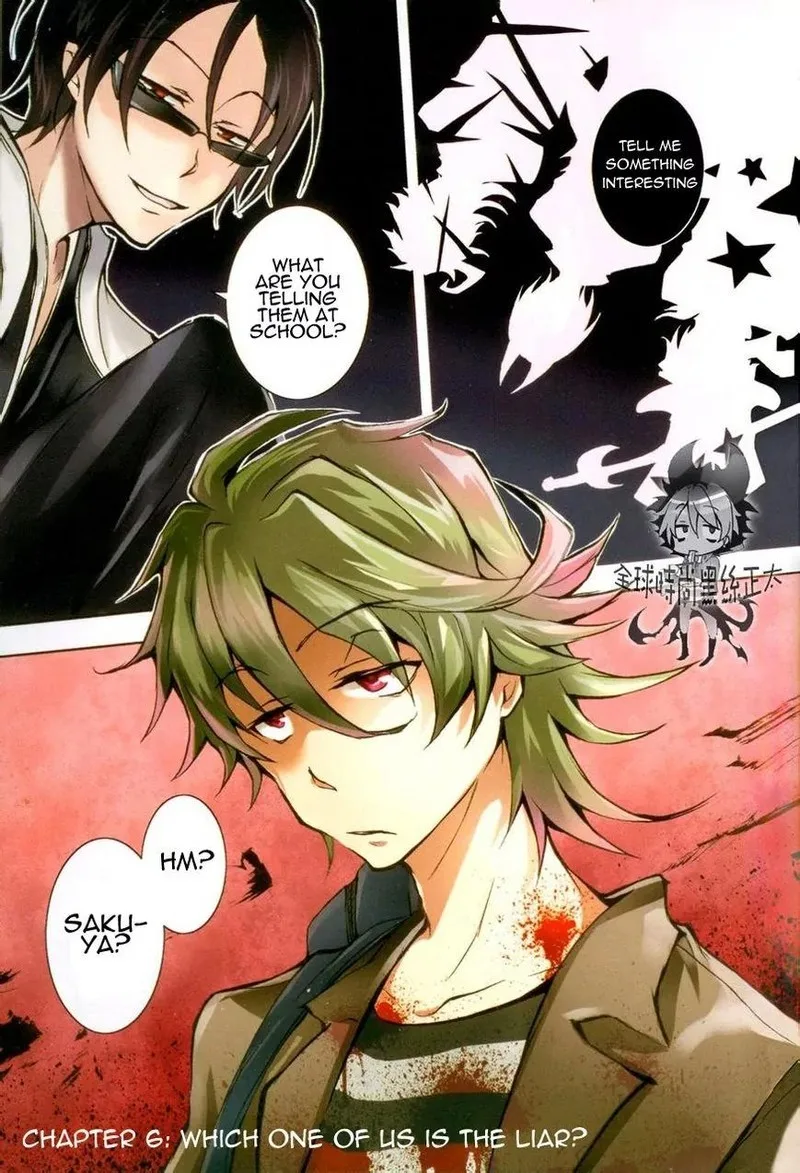 Servamp Chapter 6 page 2