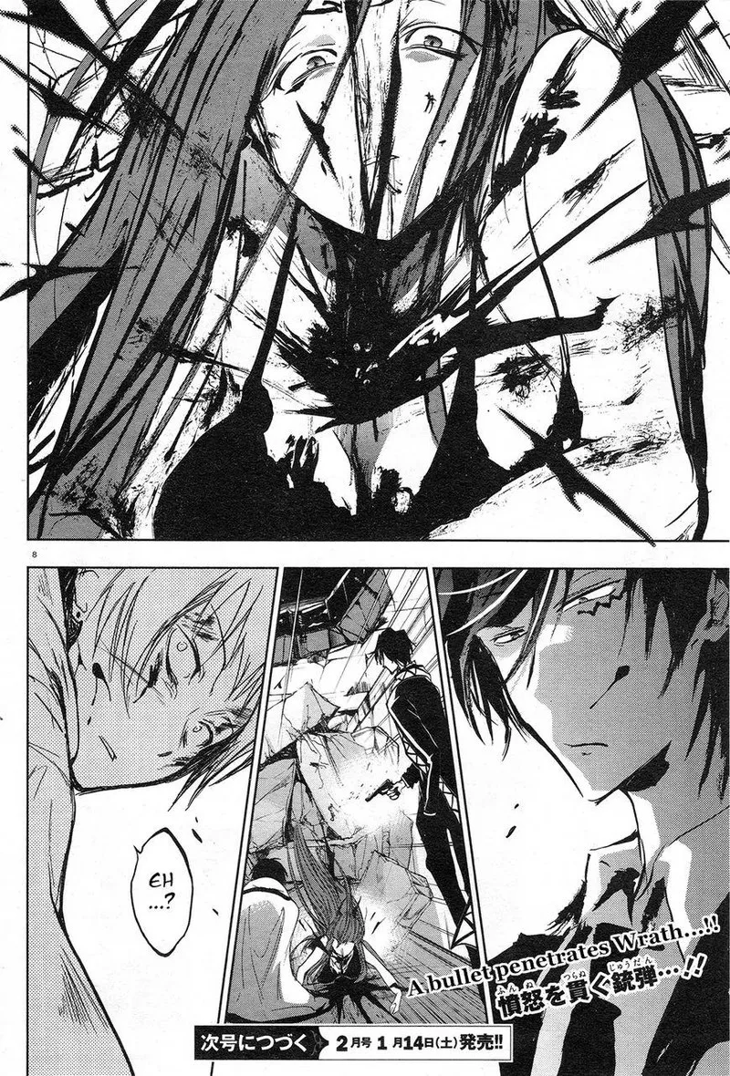 Servamp Chapter 60 page 10