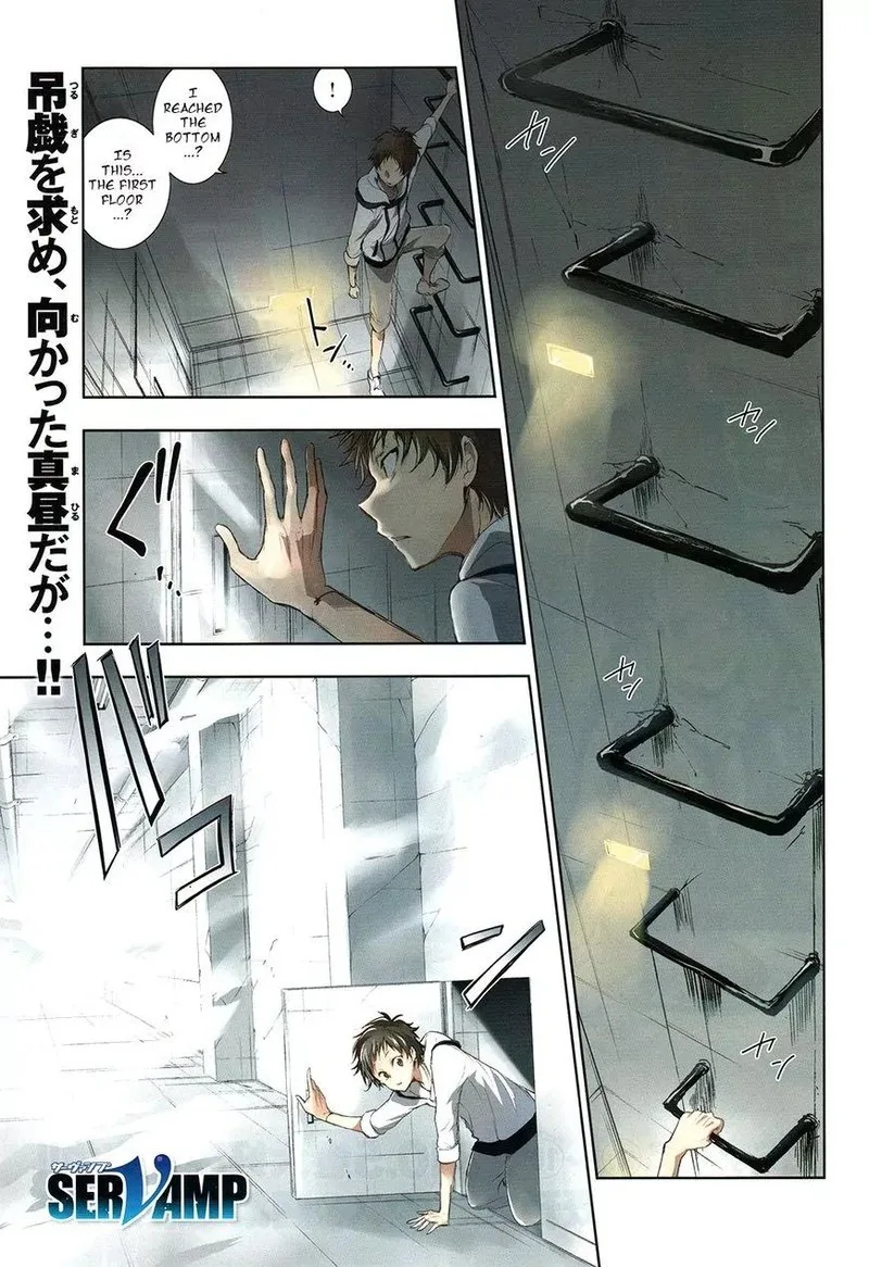Servamp Chapter 60 page 2