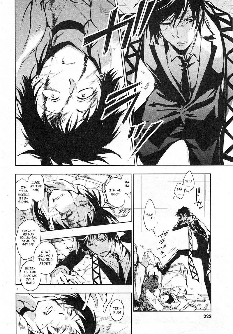 Servamp Chapter 60 page 6