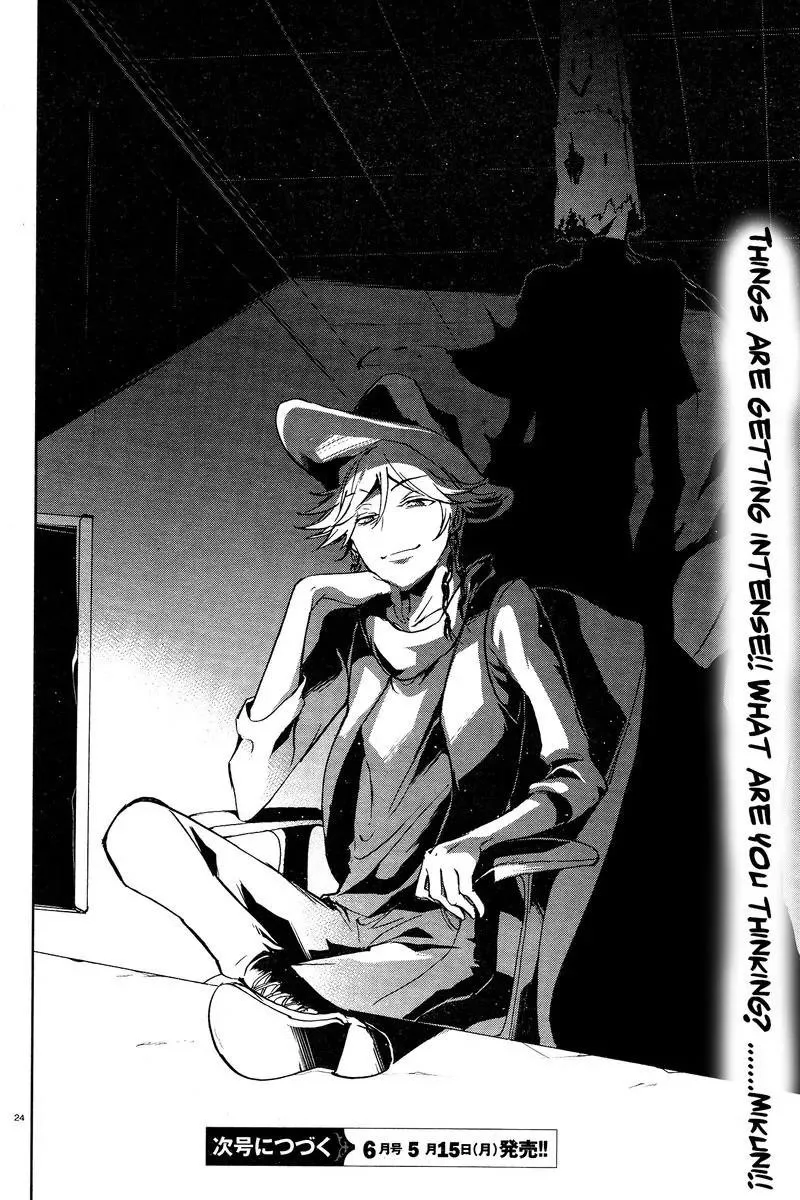 Servamp Chapter 61 page 26