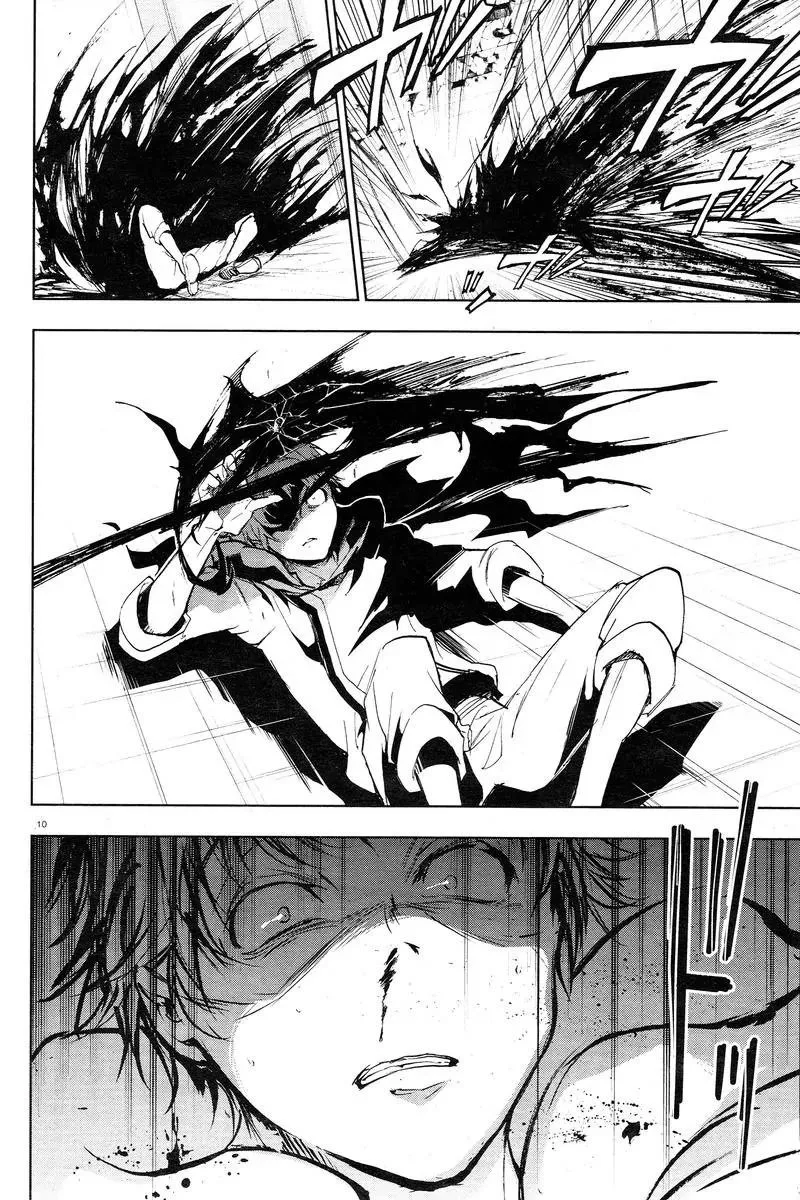 Servamp Chapter 61 page 12