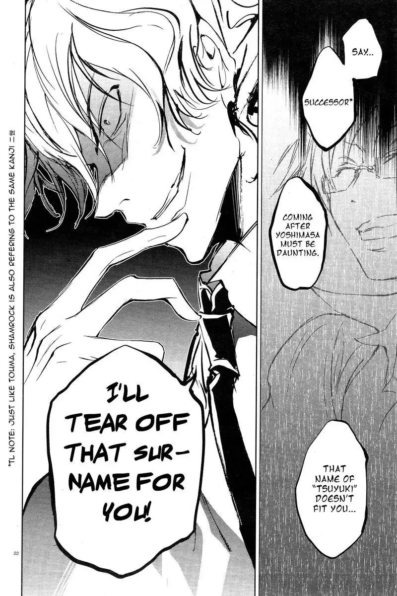Servamp Chapter 61 page 24