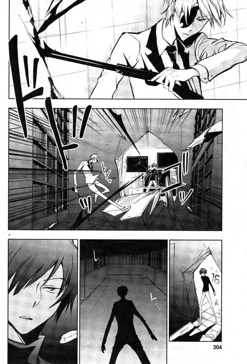 Servamp Chapter 62 page 6