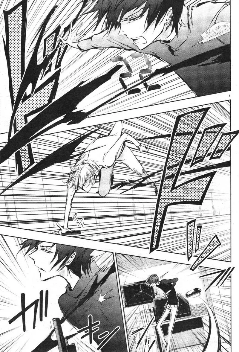 Servamp Chapter 62 page 5