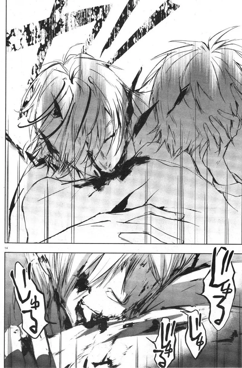 Servamp Chapter 62 page 15
