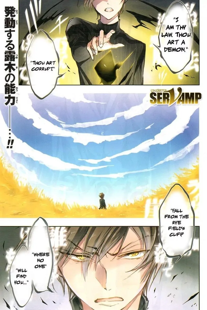 Servamp Chapter 62 page 1