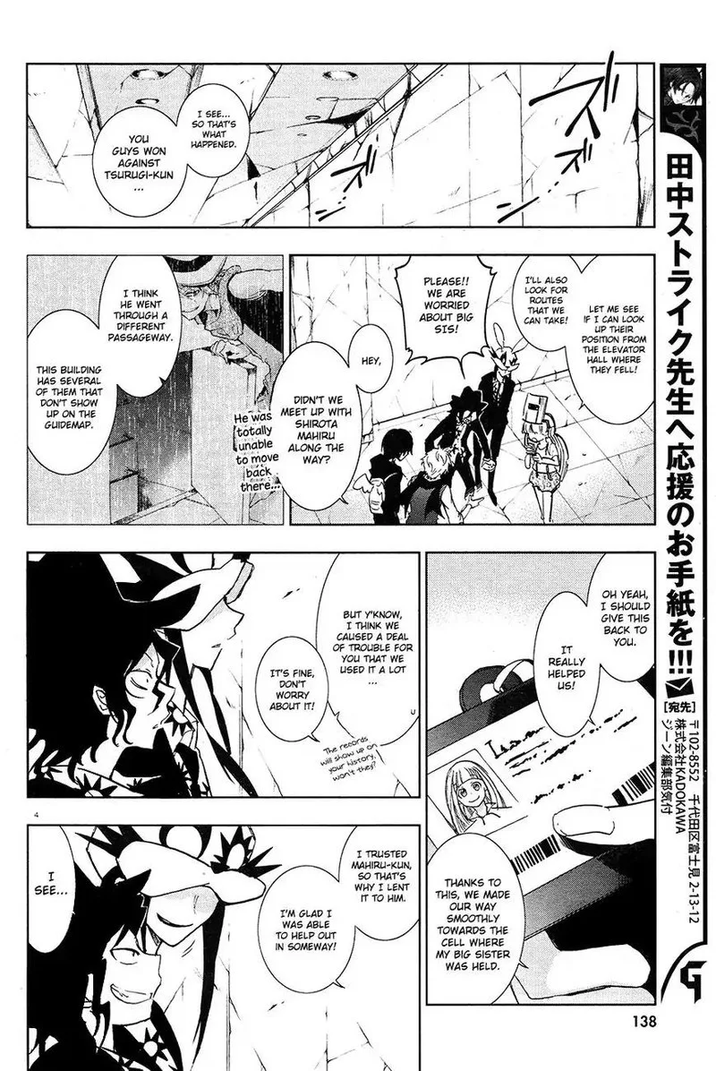 Servamp Chapter 64 page 6