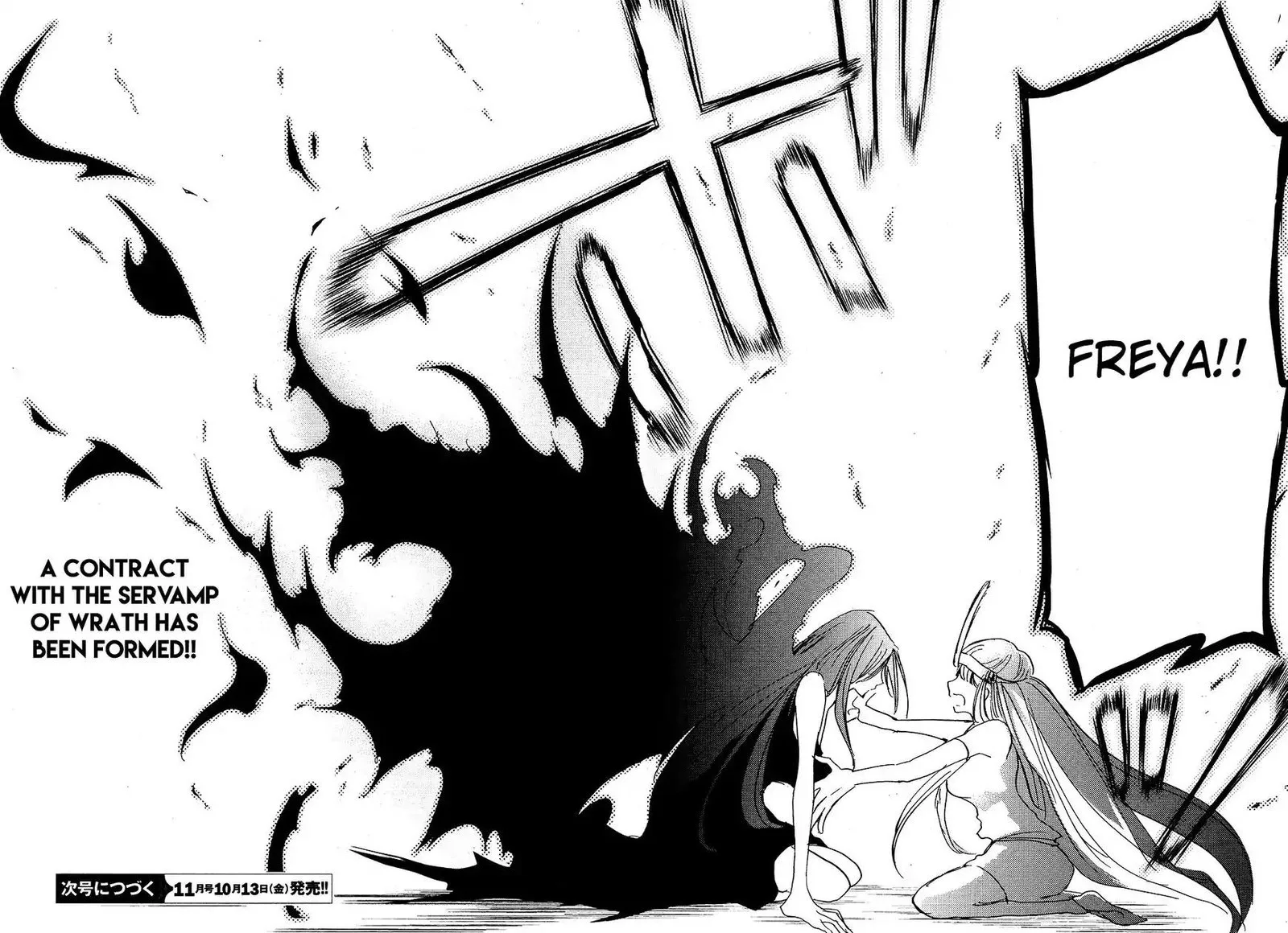 Servamp Chapter 65 page 18