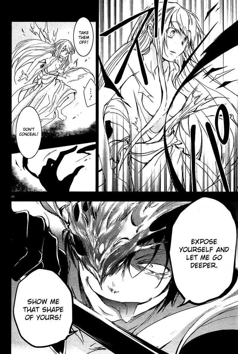 Servamp Chapter 66 page 17