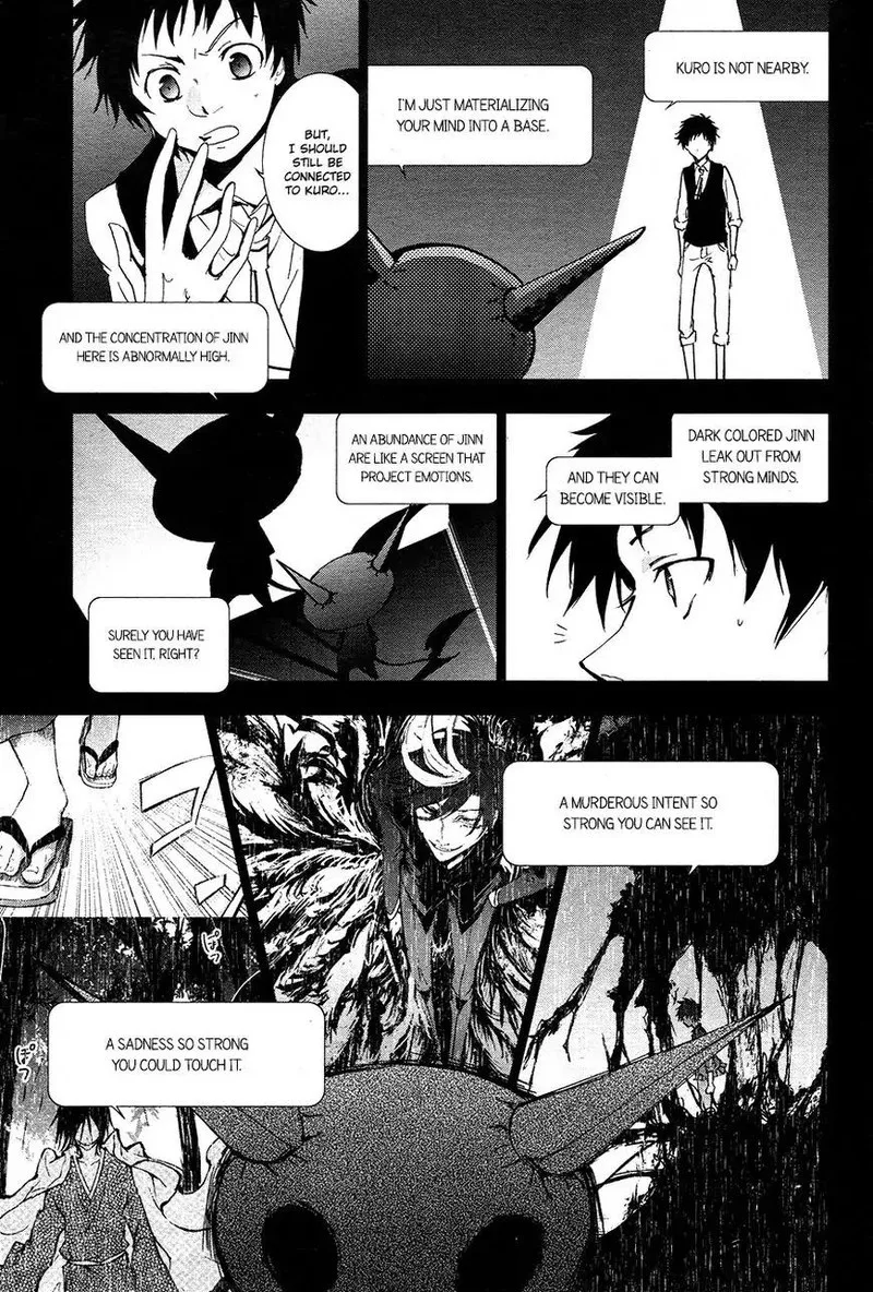 Servamp Chapter 67 page 9