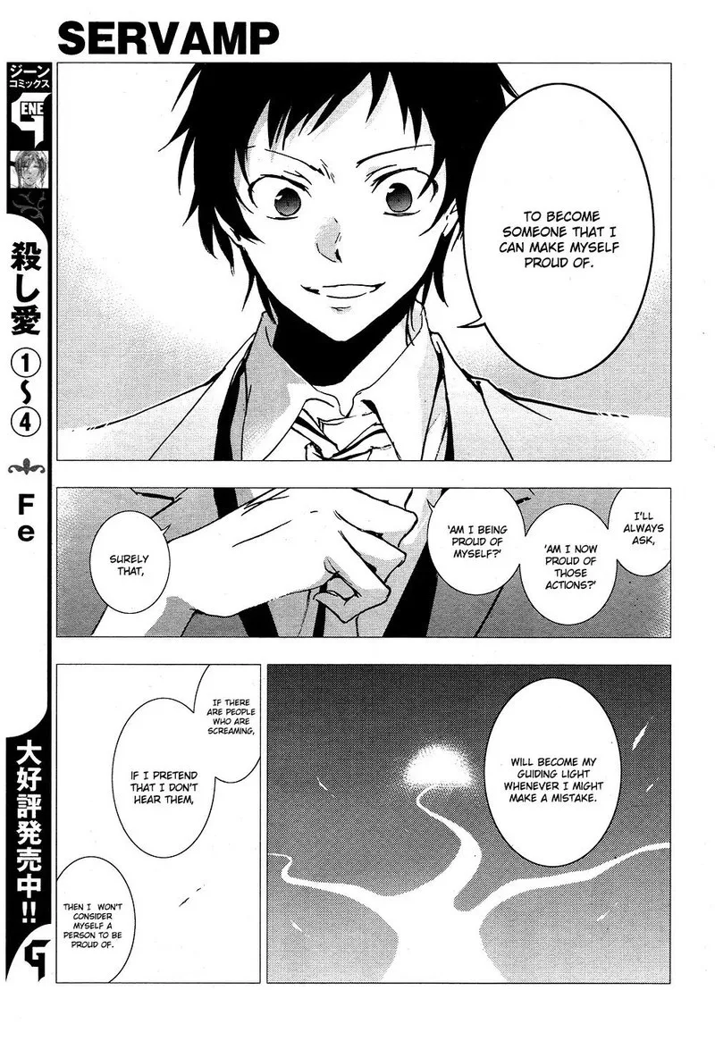 Servamp Chapter 68 page 17