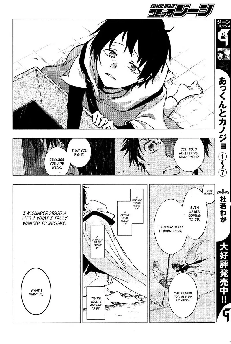 Servamp Chapter 68 page 16