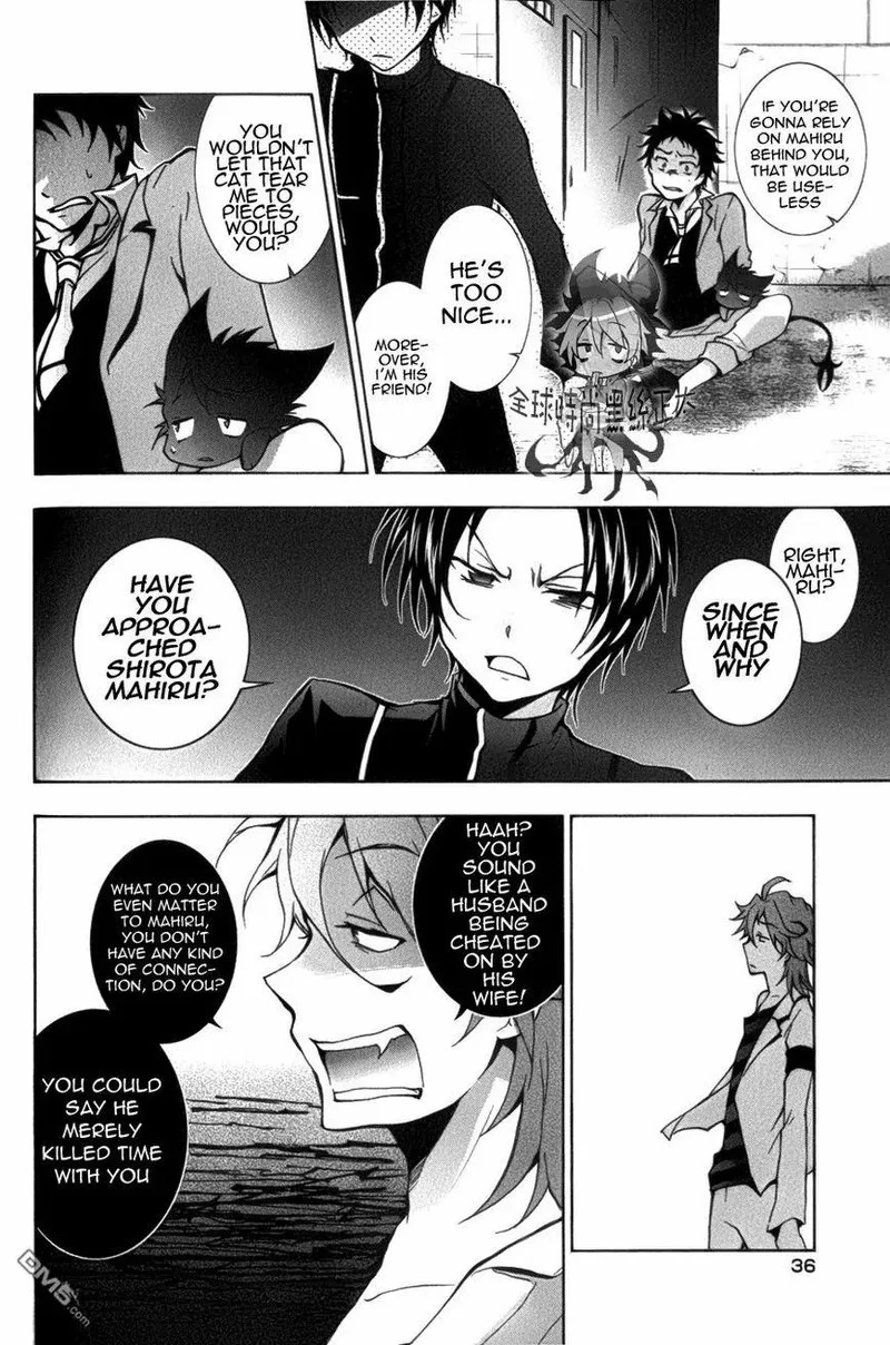 Servamp Chapter 7 page 4