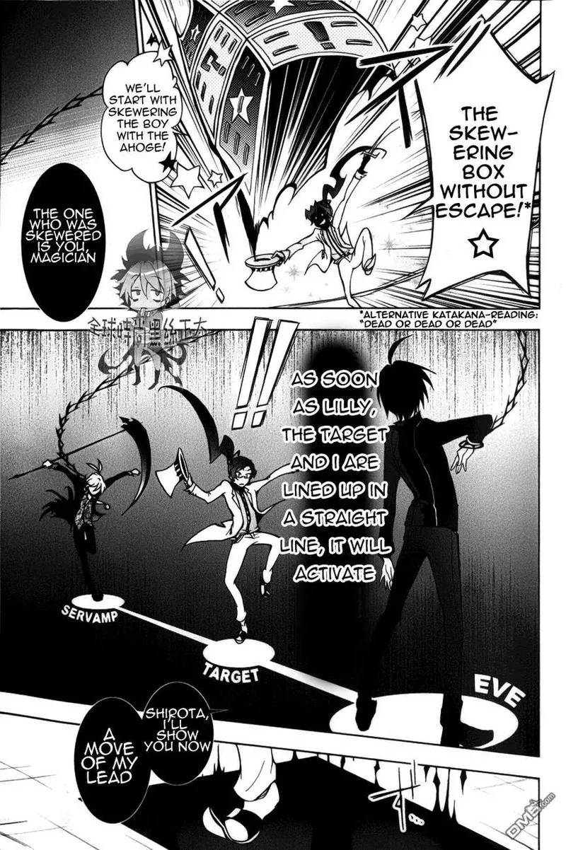 Servamp Chapter 7 page 7