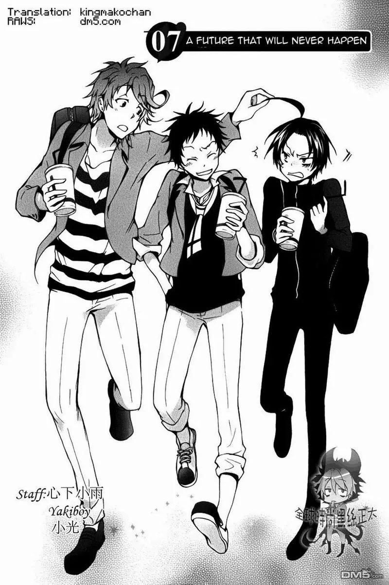 Servamp Chapter 7 page 1