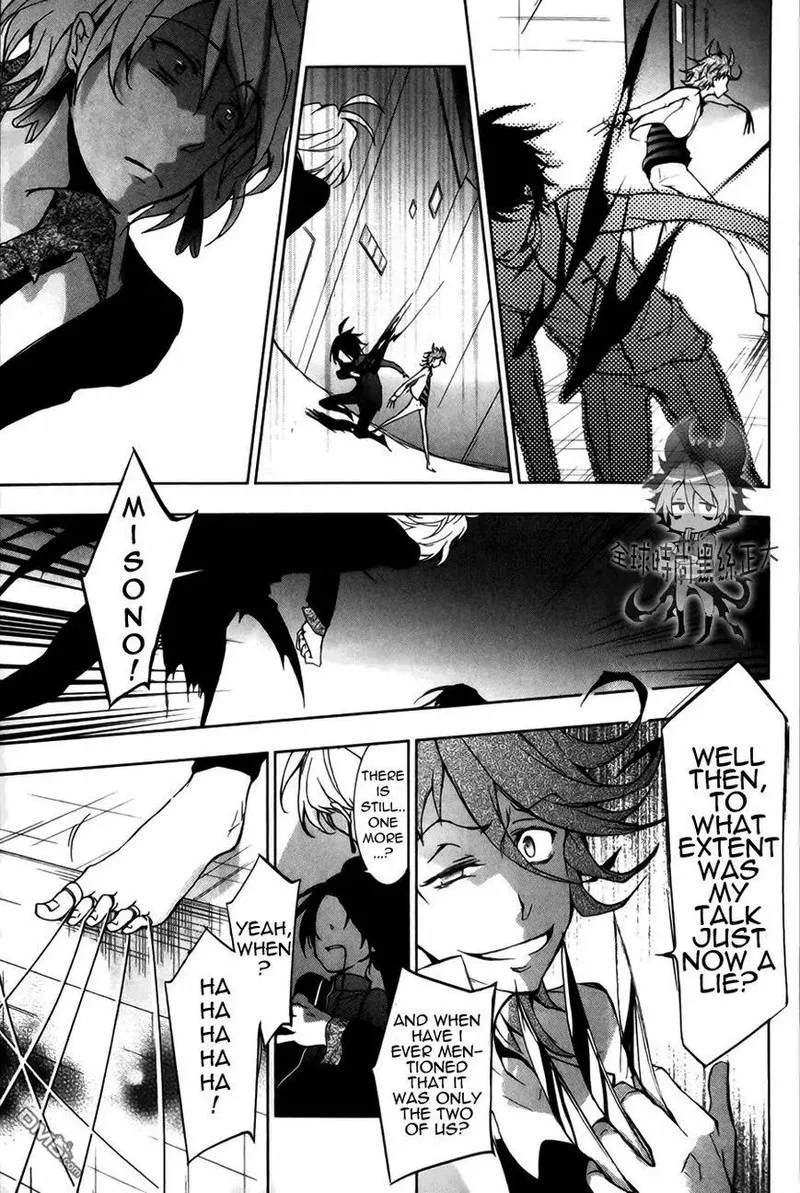 Servamp Chapter 7 page 15