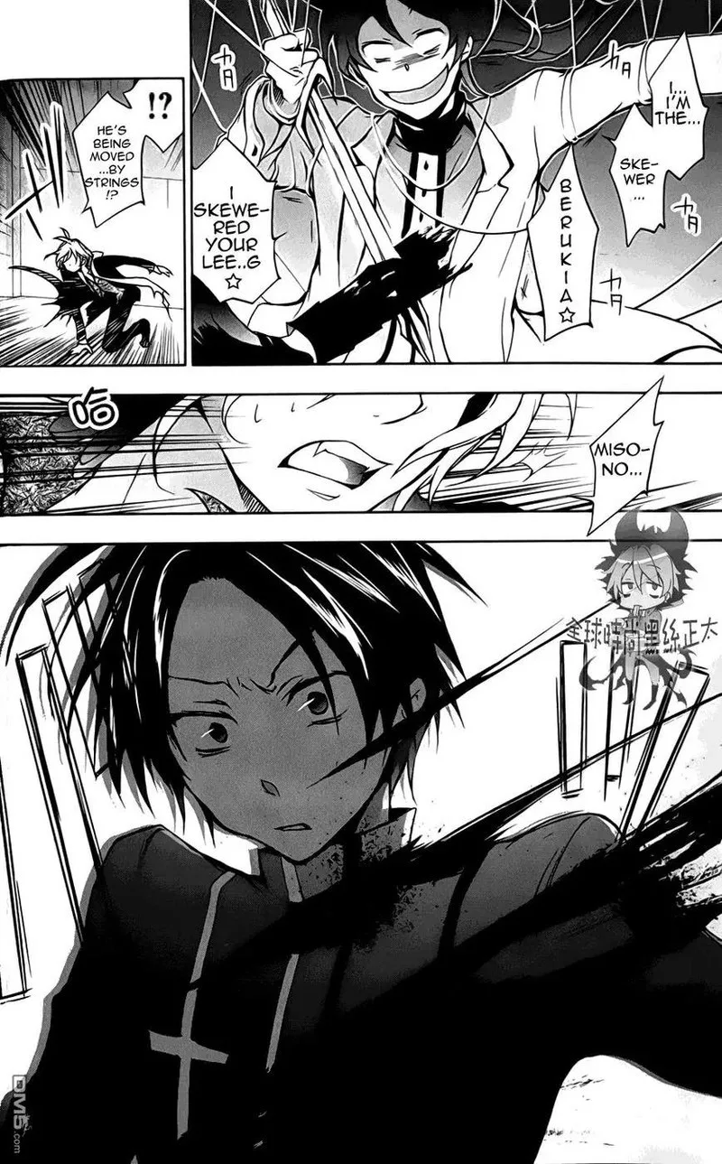 Servamp Chapter 7 page 14