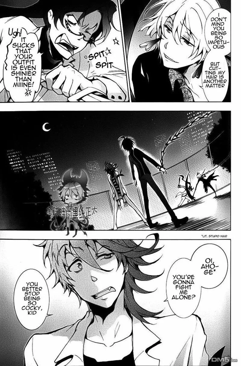 Servamp Chapter 7 page 3