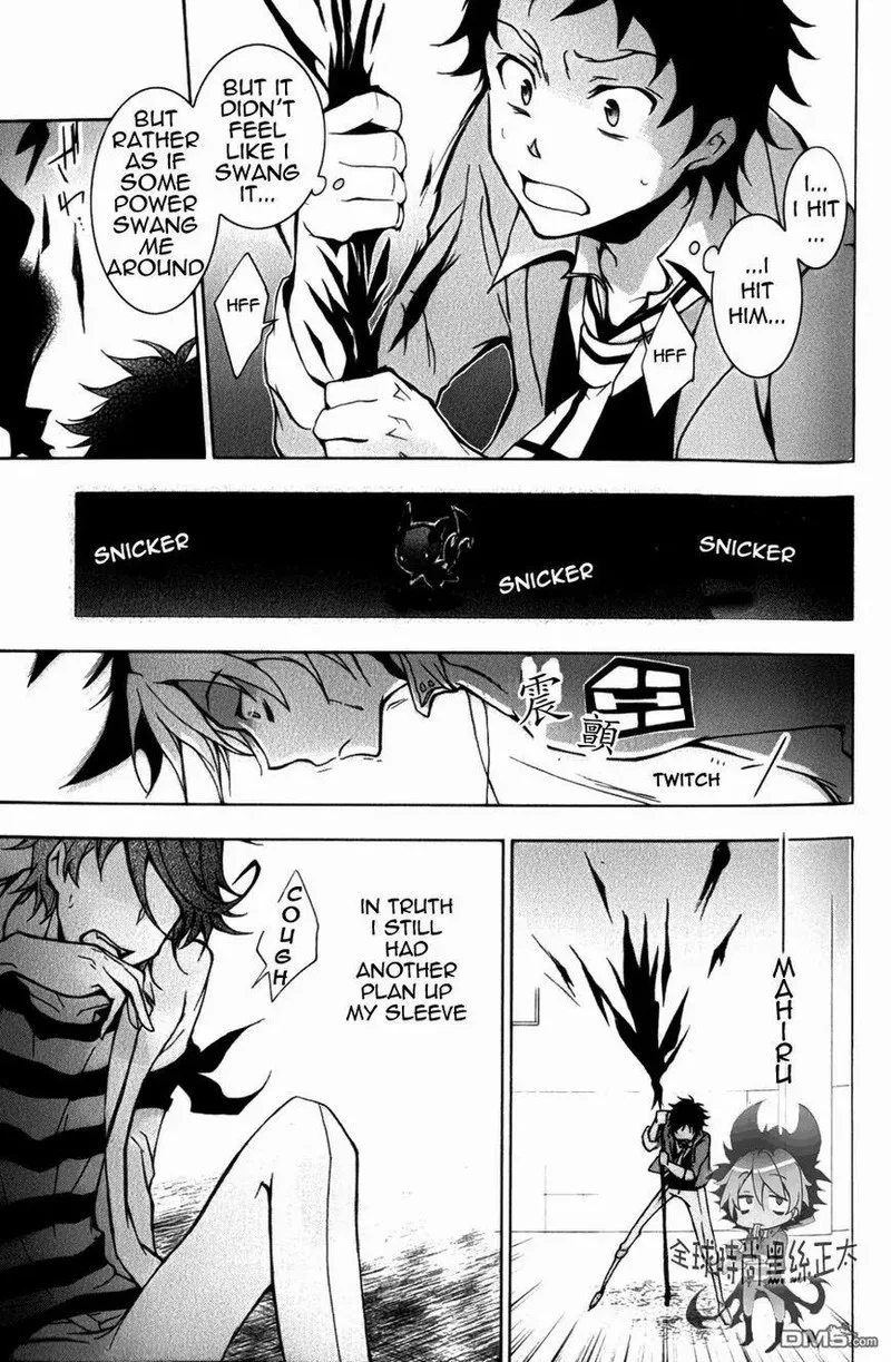 Servamp Chapter 7 page 25