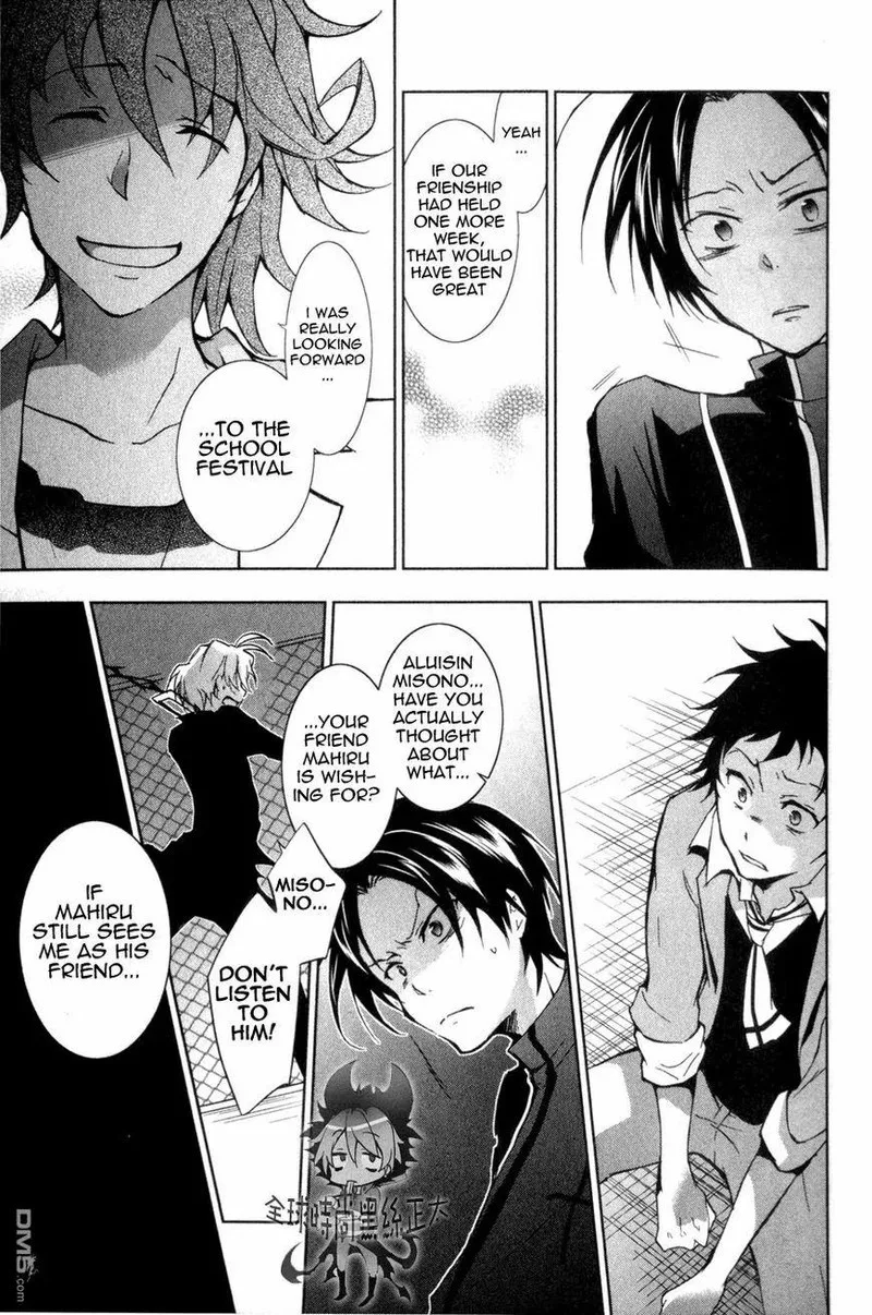 Servamp Chapter 7 page 11