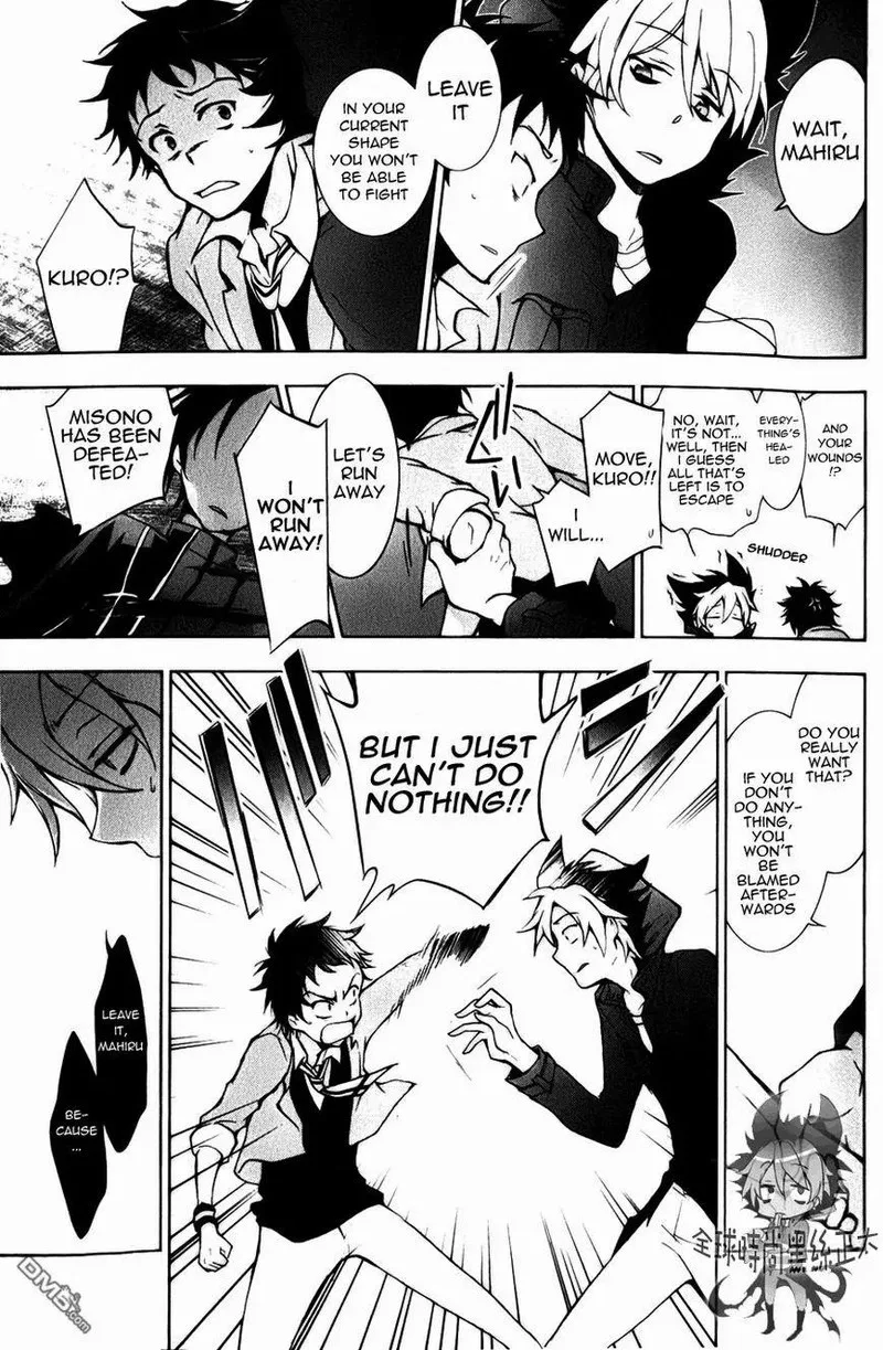 Servamp Chapter 7 page 21