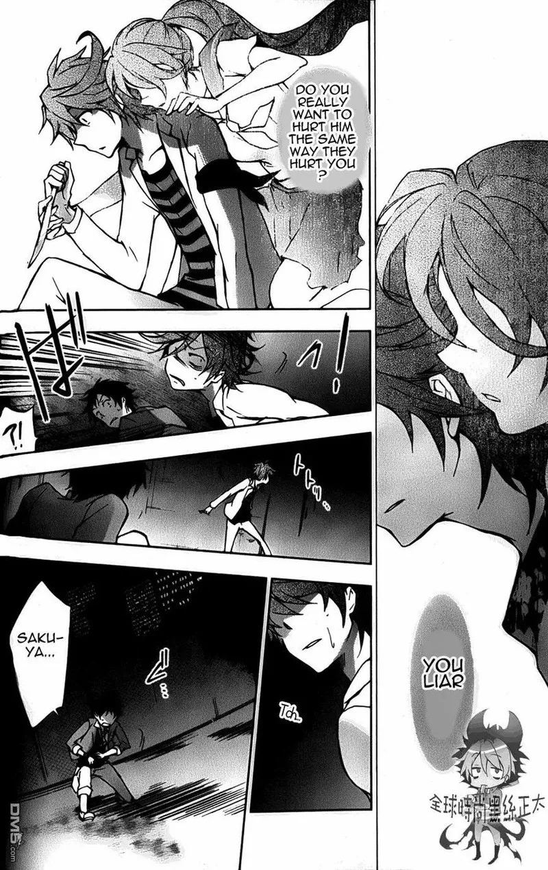 Servamp Chapter 7 page 20