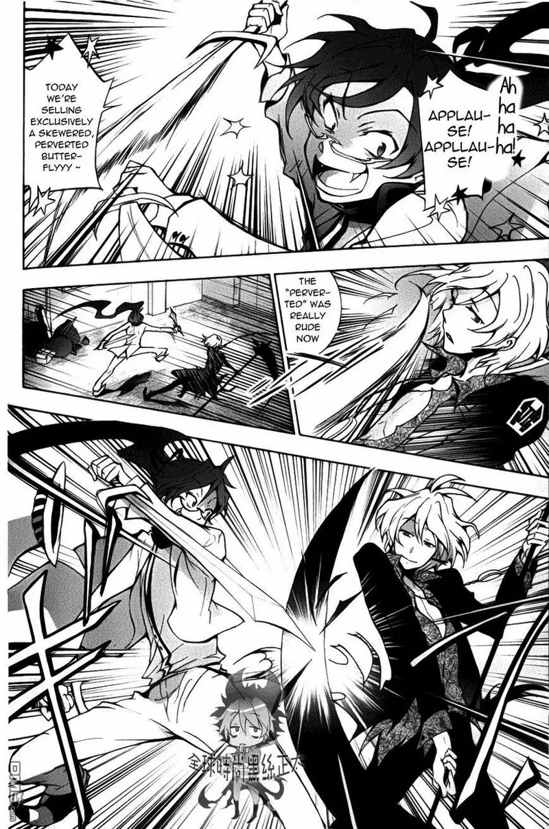 Servamp Chapter 7 page 2