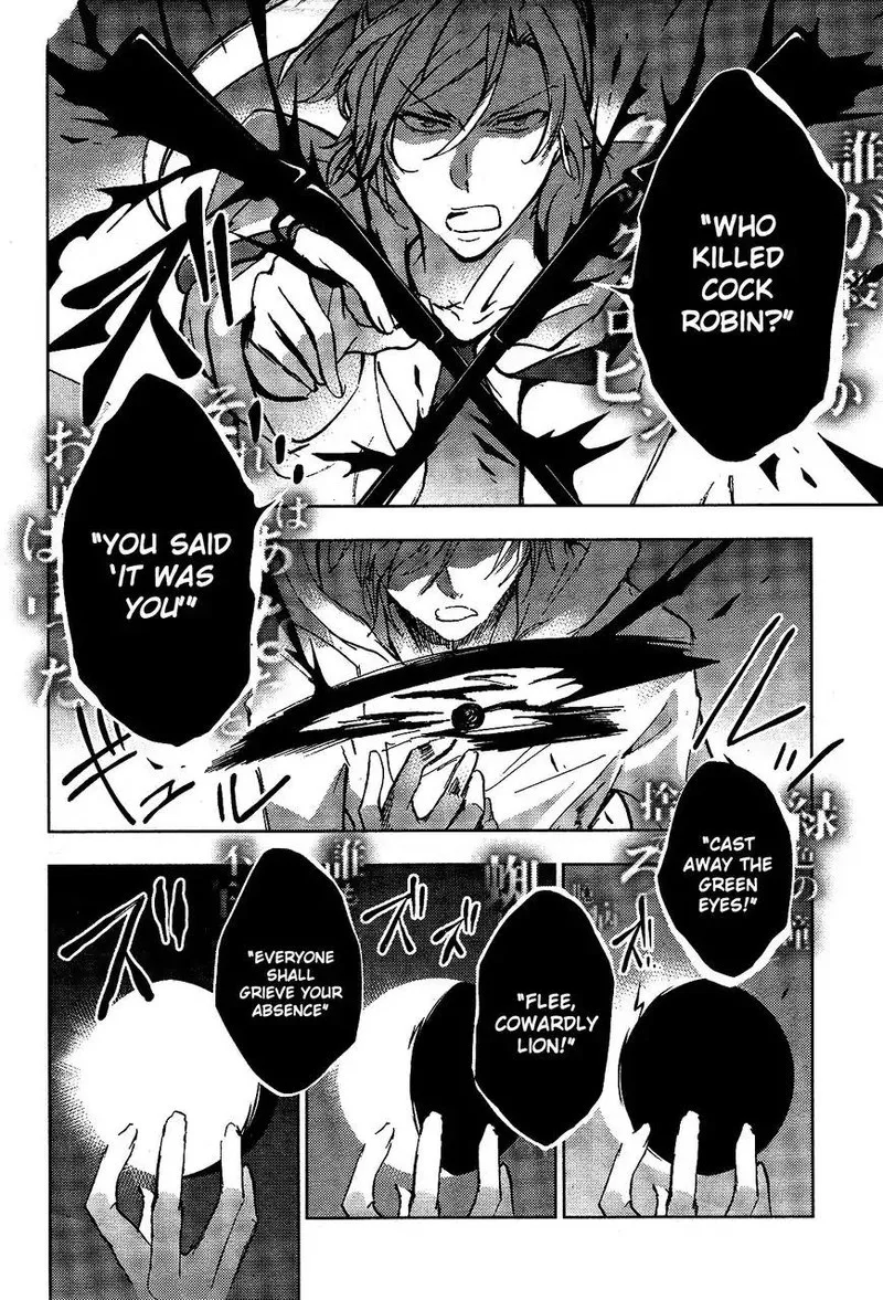 Servamp Chapter 70 page 14