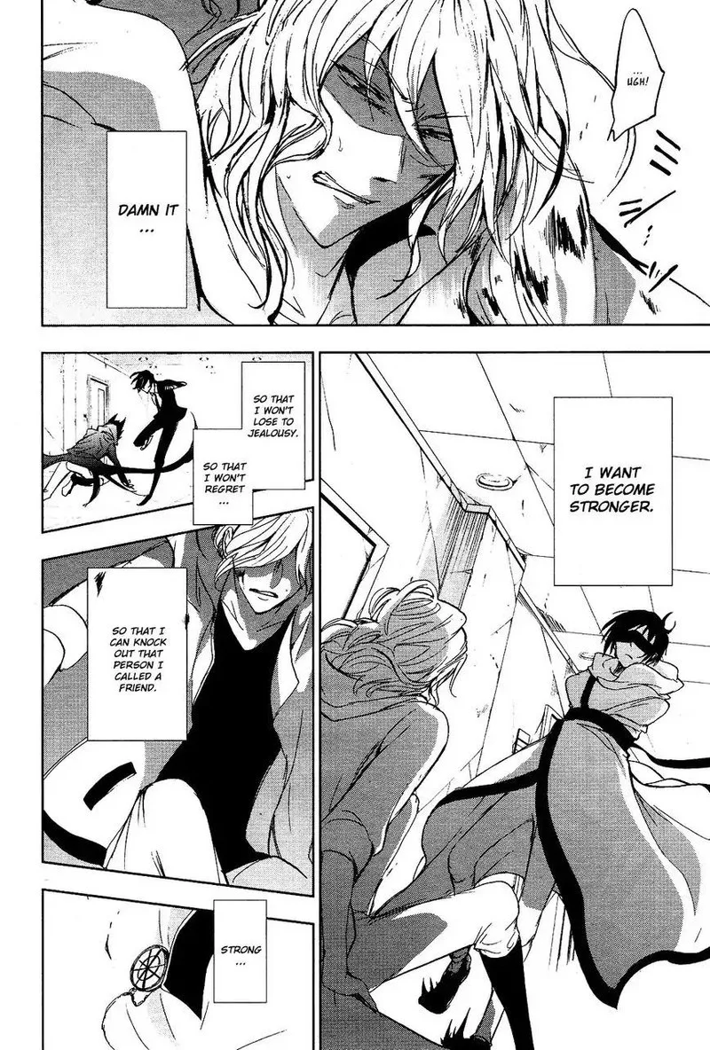 Servamp Chapter 71 page 24