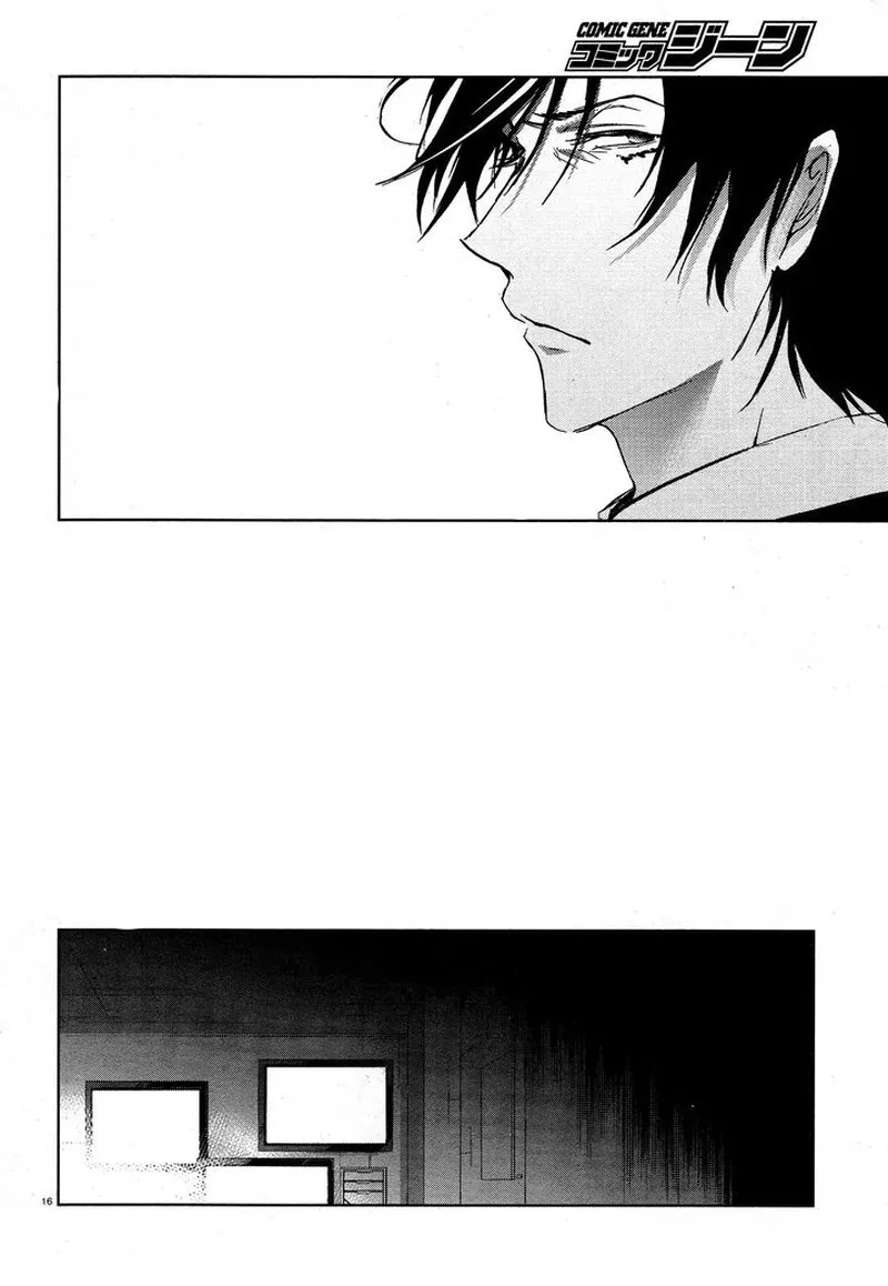 Servamp Chapter 72 page 17