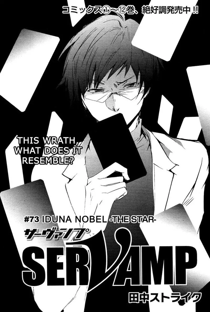 Servamp Chapter 73 page 10