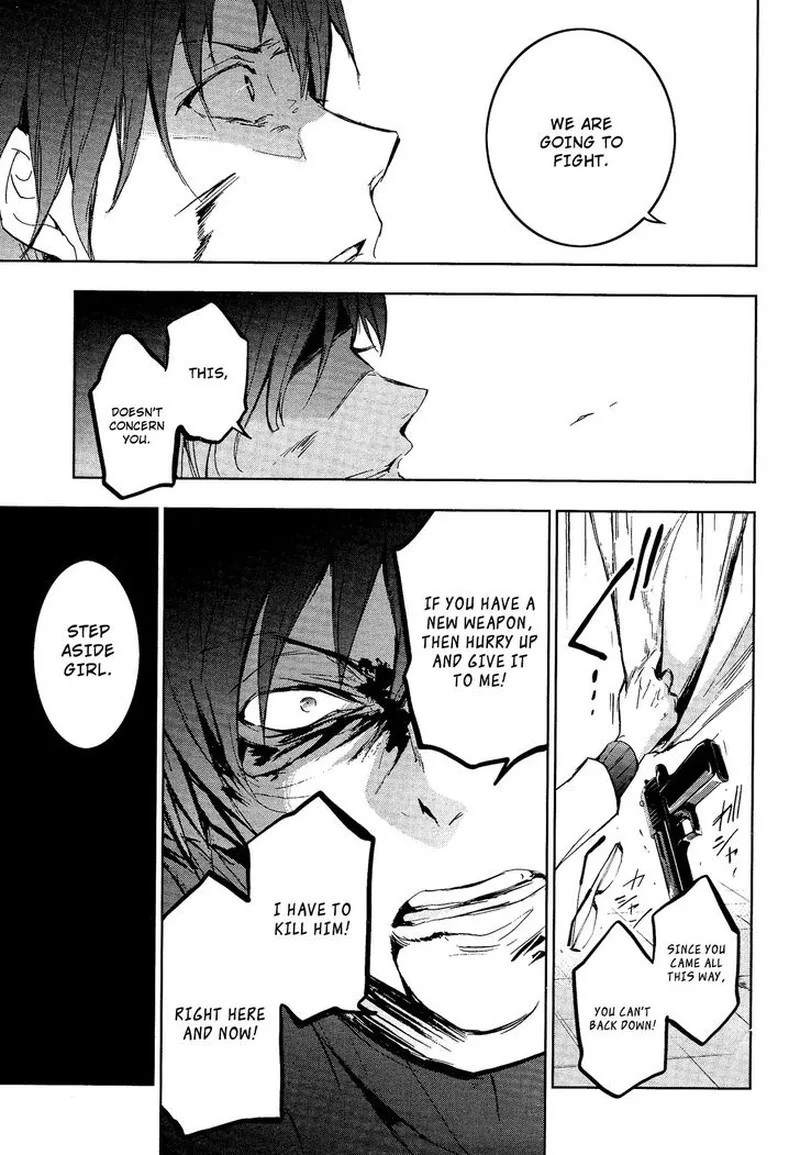 Servamp Chapter 73 page 13