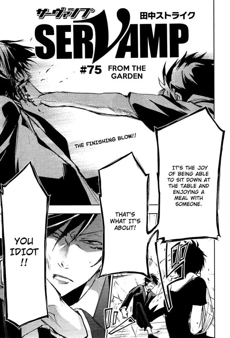 Servamp Chapter 75 page 1