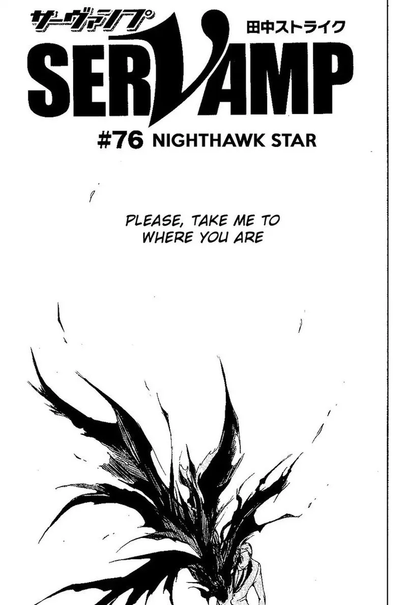 Servamp Chapter 76 page 1
