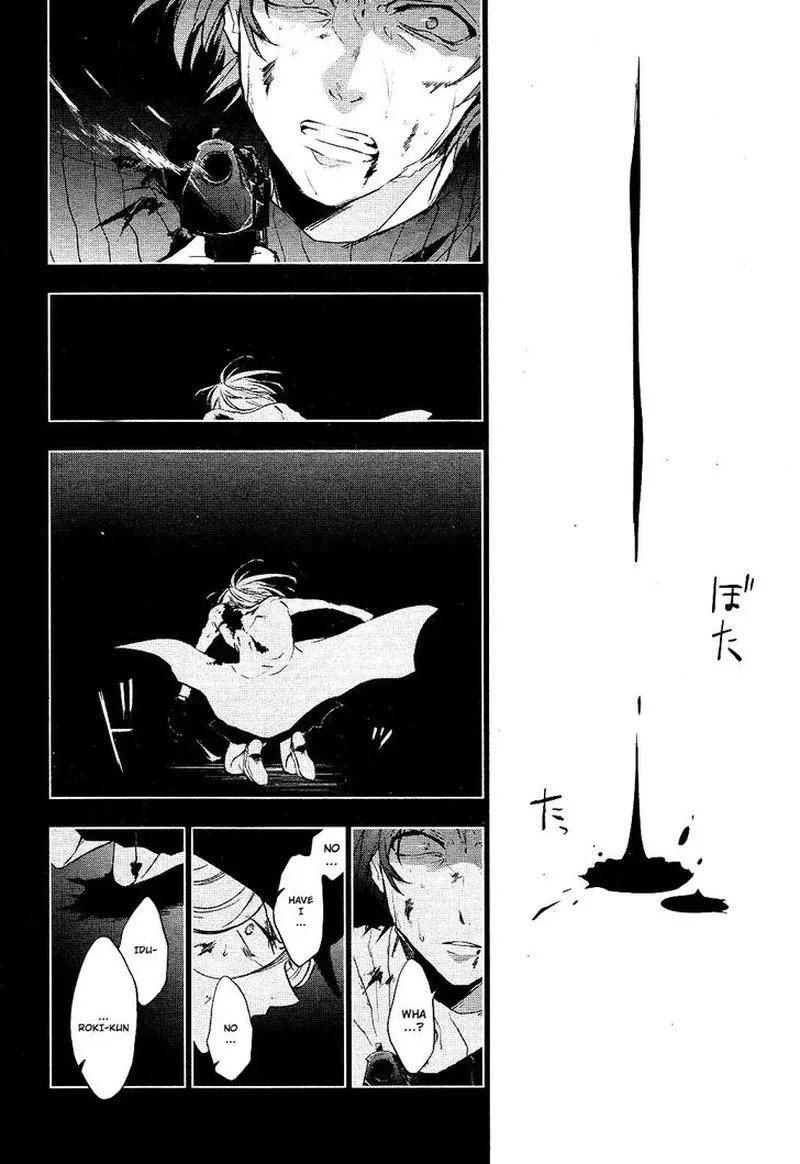 Servamp Chapter 76 page 13