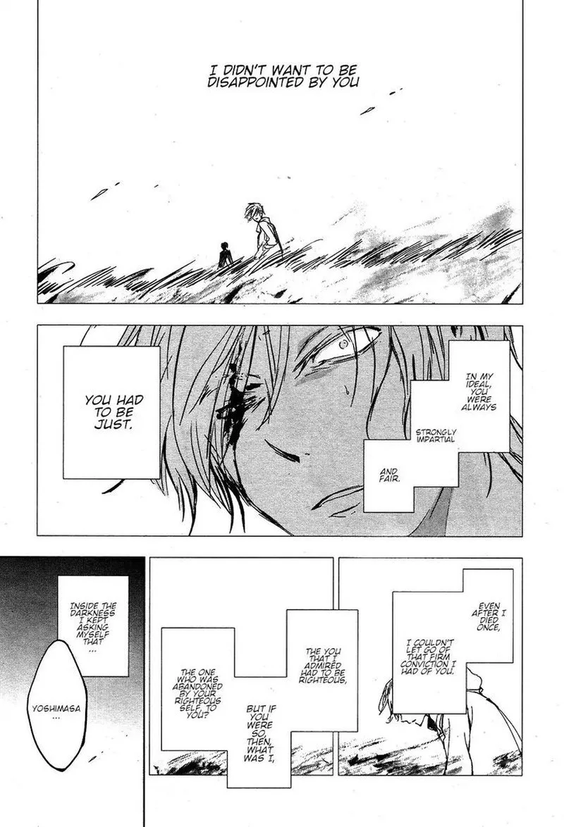Servamp Chapter 77 page 9
