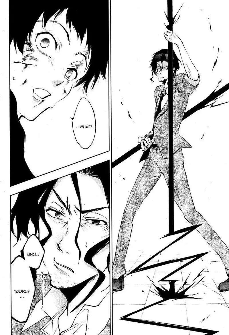 Servamp Chapter 79 page 33