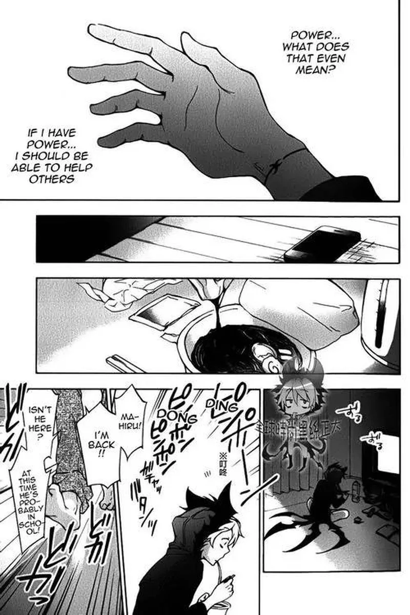 Servamp Chapter 8 page 26