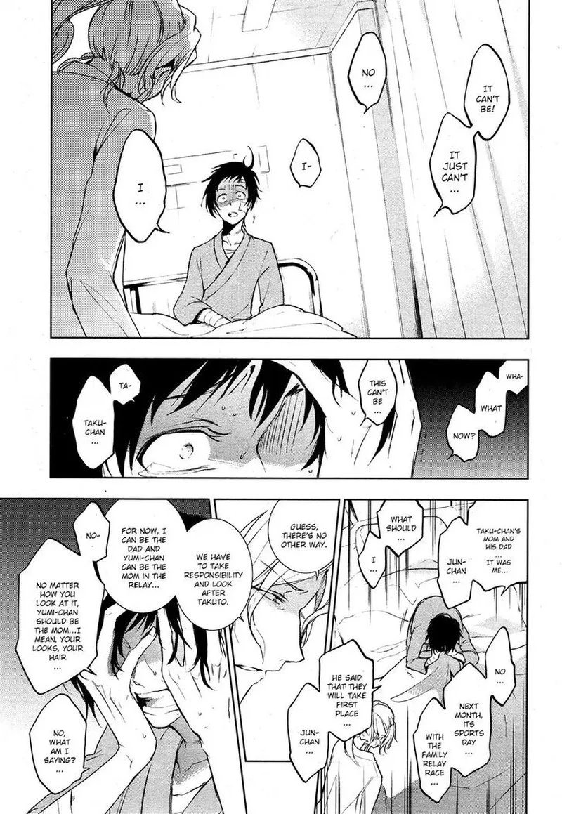 Servamp Chapter 80 page 5