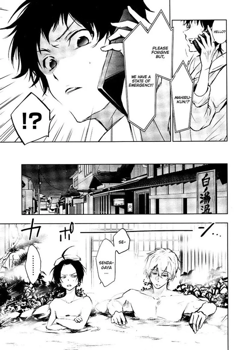 Servamp Chapter 82 page 13