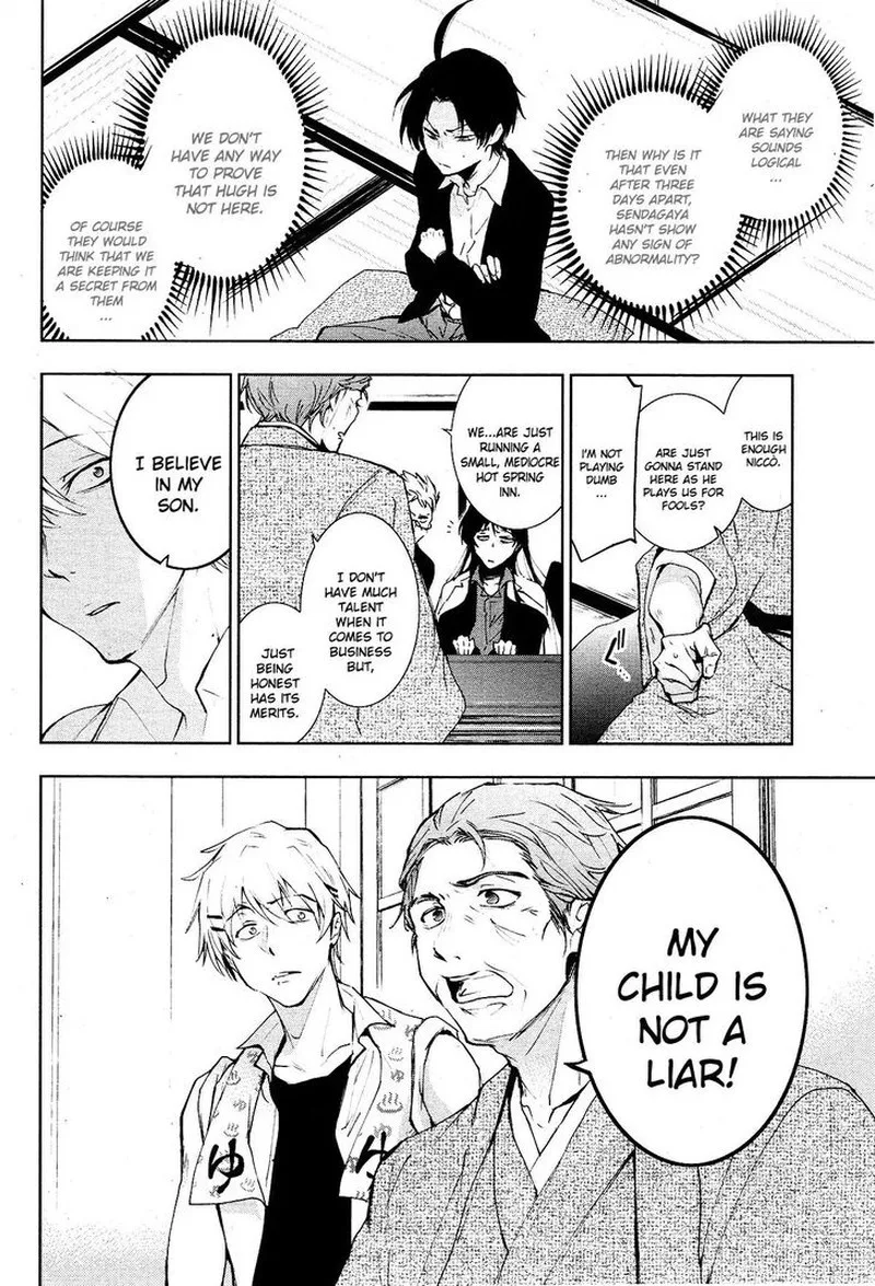 Servamp Chapter 83 page 12