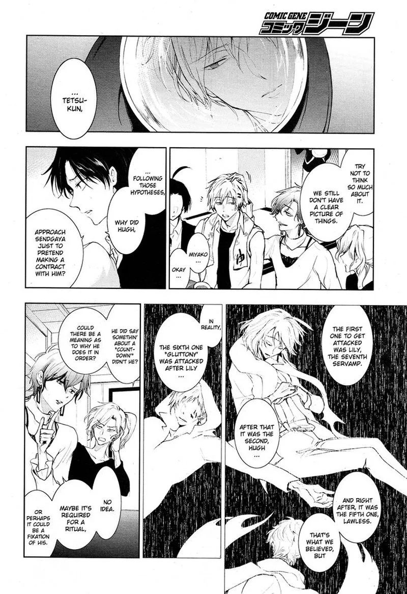 Servamp Chapter 84 page 6