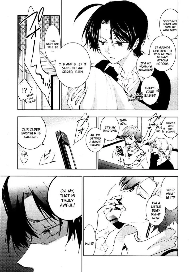 Servamp Chapter 84 page 7