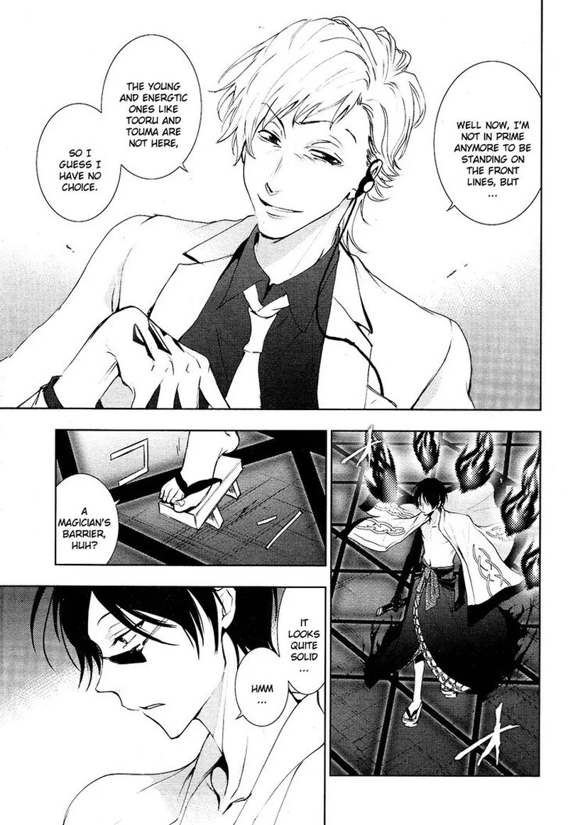 Servamp Chapter 84 page 20