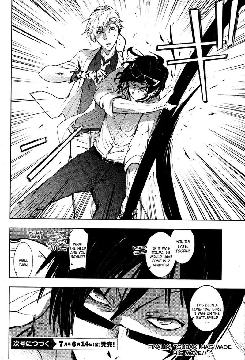 Servamp Chapter 84 page 26