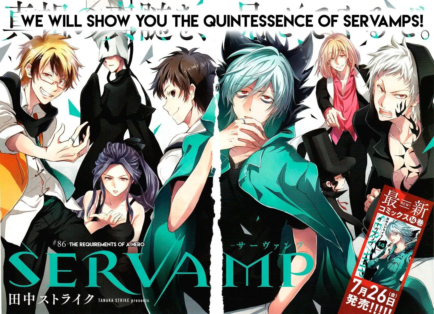 Servamp Chapter 86 page 2