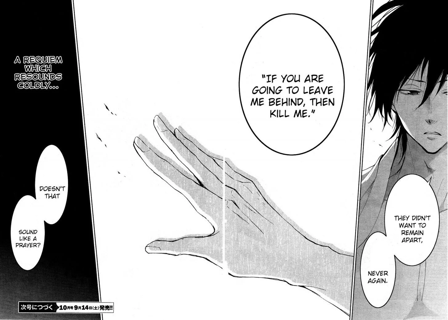 Servamp Chapter 87 page 16