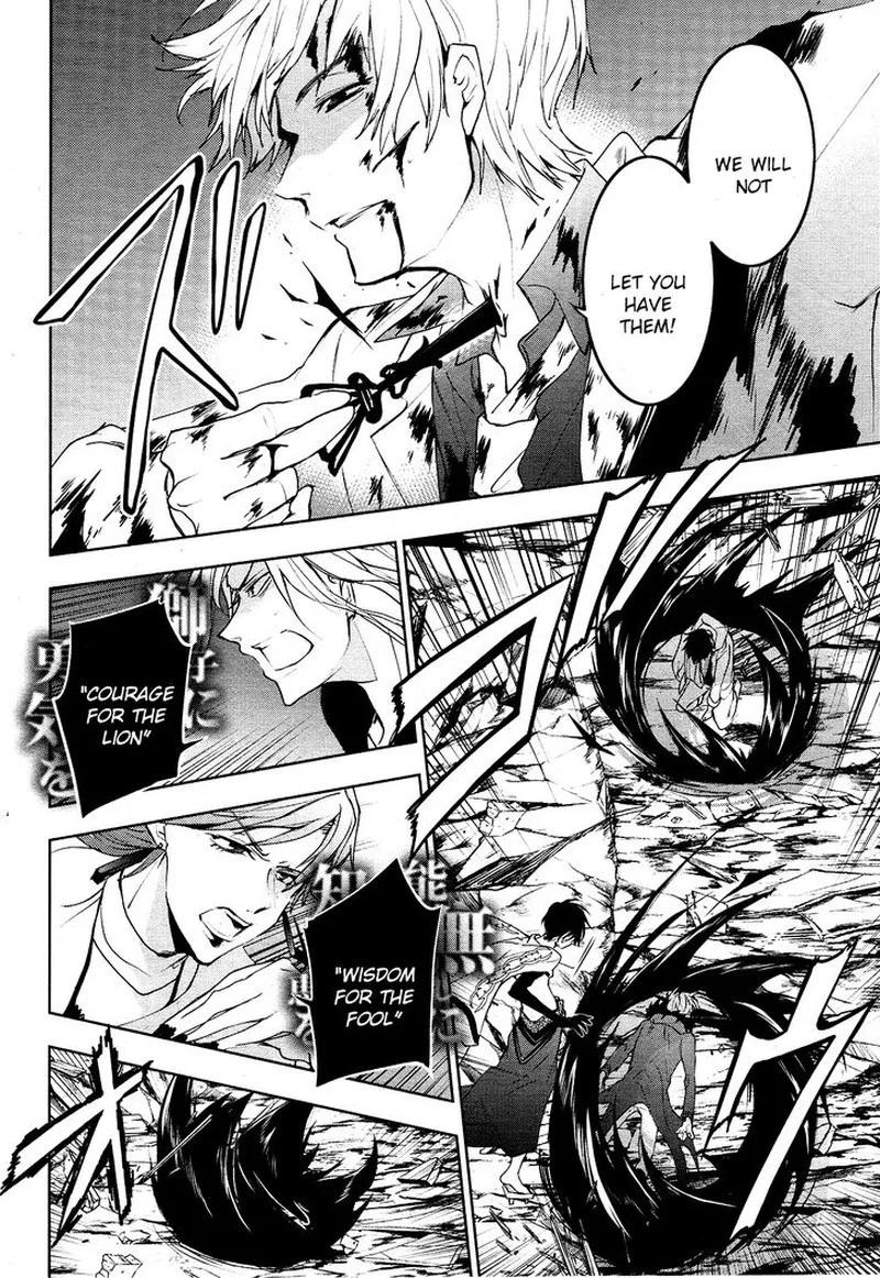 Servamp Chapter 88 page 8