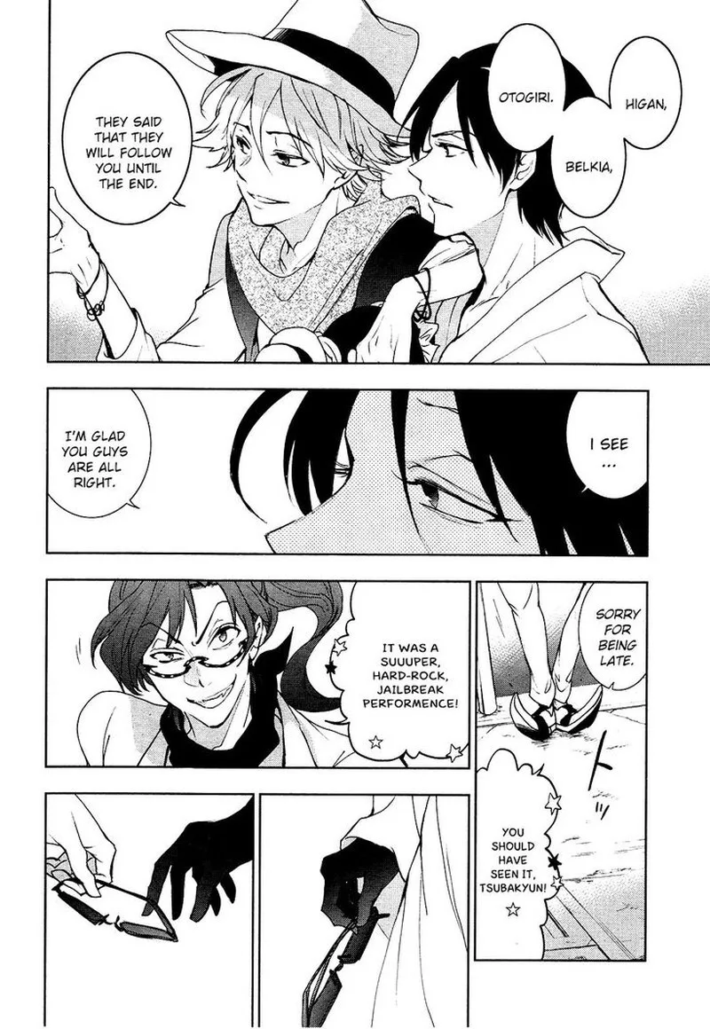 Servamp Chapter 89 page 18